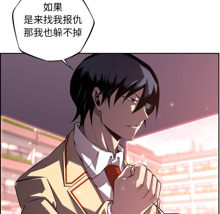 第101話 - 第29张