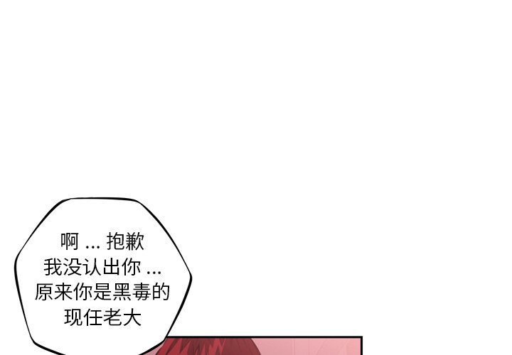第101話 - 第3张