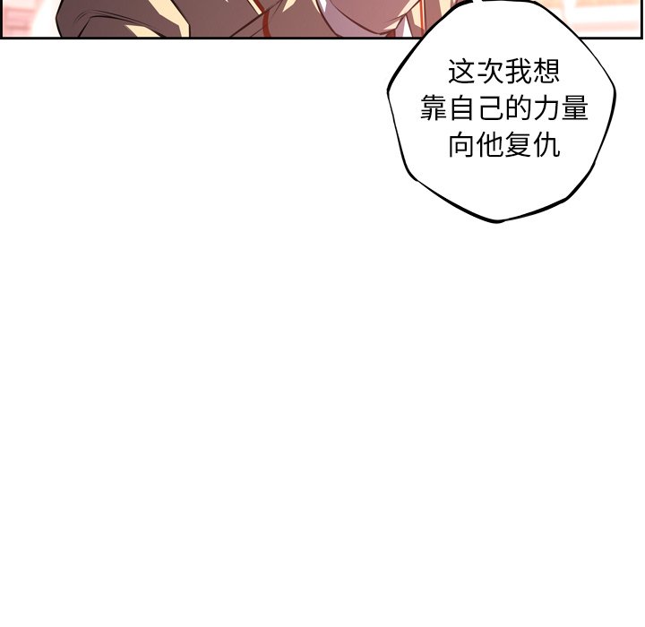 第101話 - 第30张