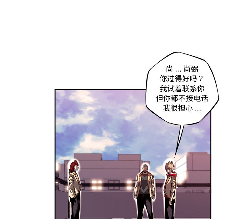 第101話 - 第32张