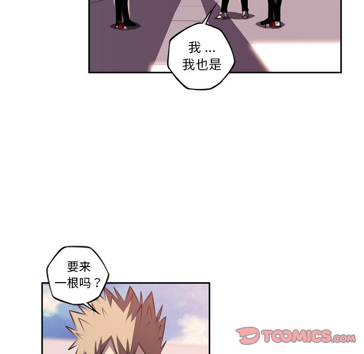 第101話 - 第33张