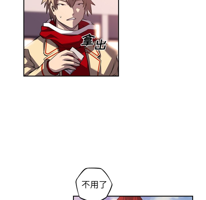 第101話 - 第34张