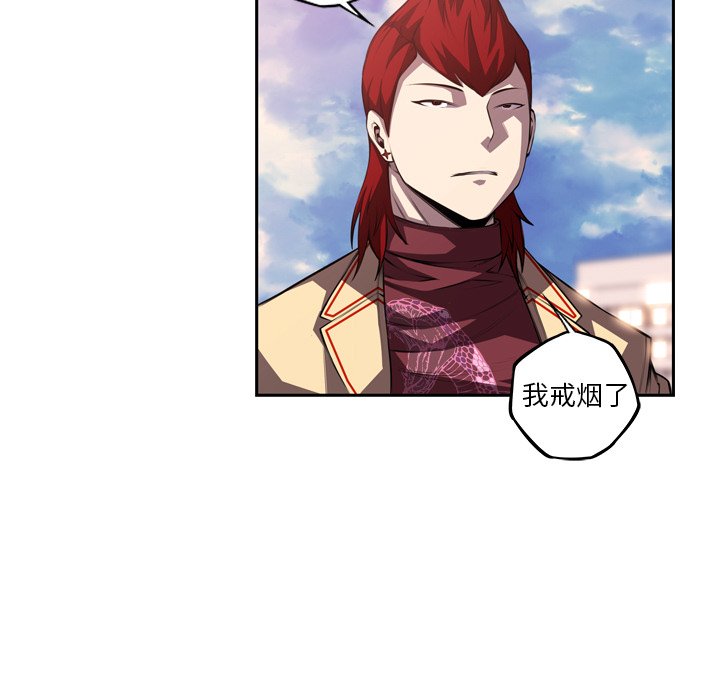第101話 - 第35张