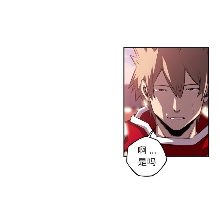 第101話 - 第37张