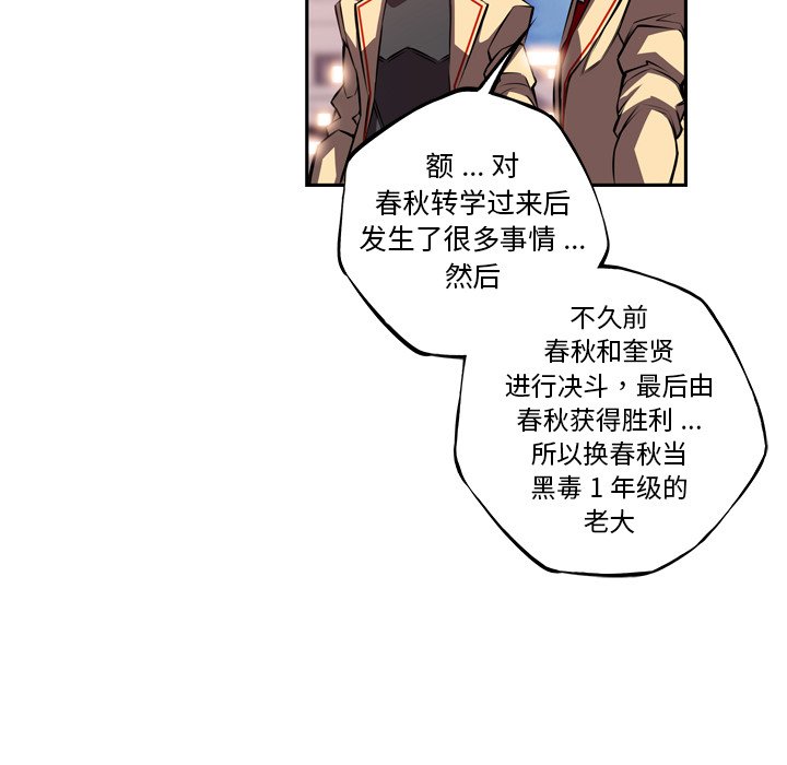 第101話 - 第40张