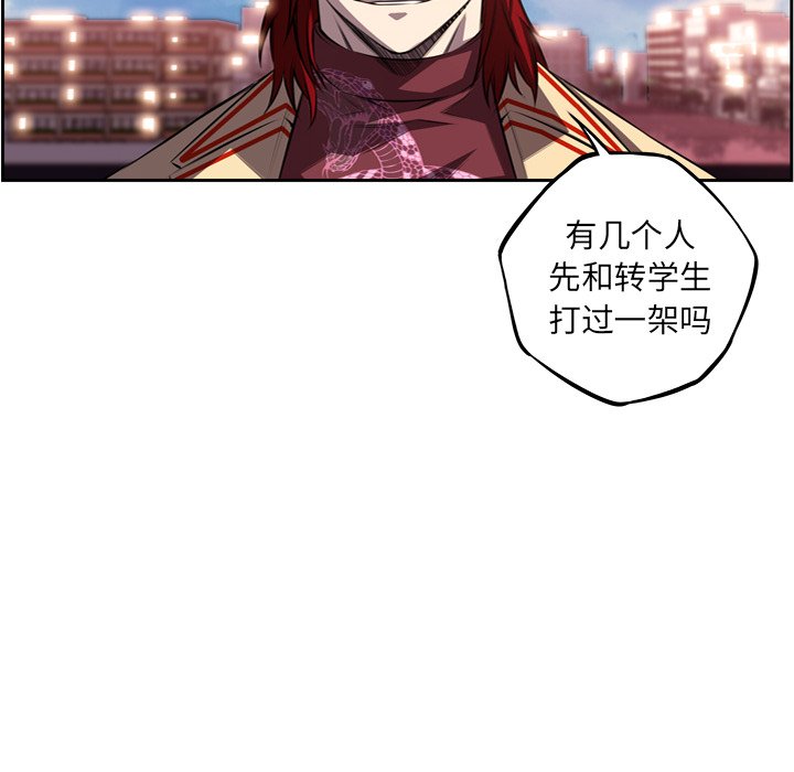 第101話 - 第42张