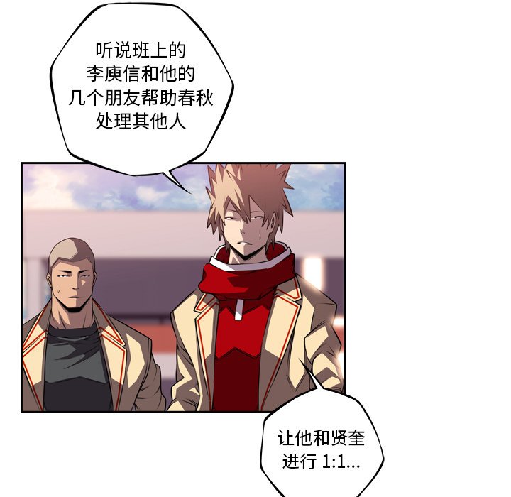 第101話 - 第43张