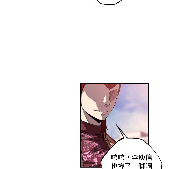 第101話 - 第44张