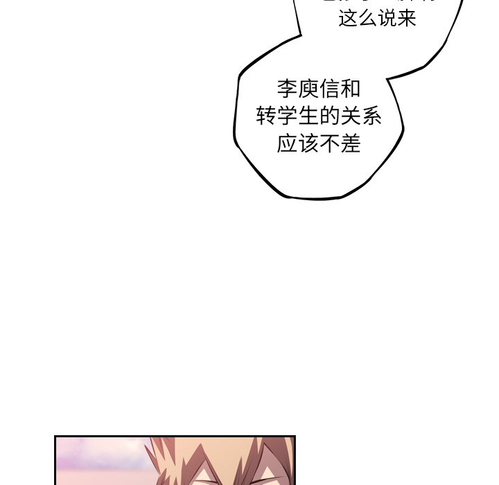 第101話 - 第45张