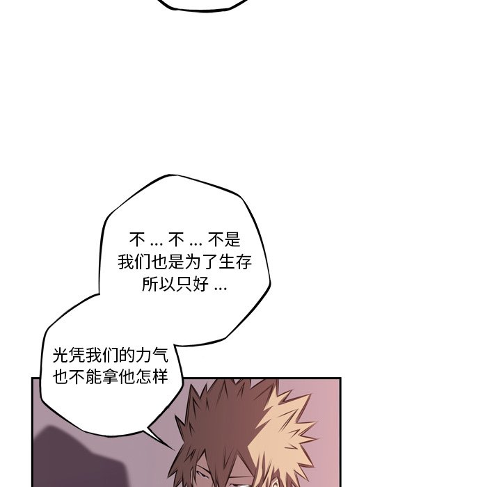 第101話 - 第48张