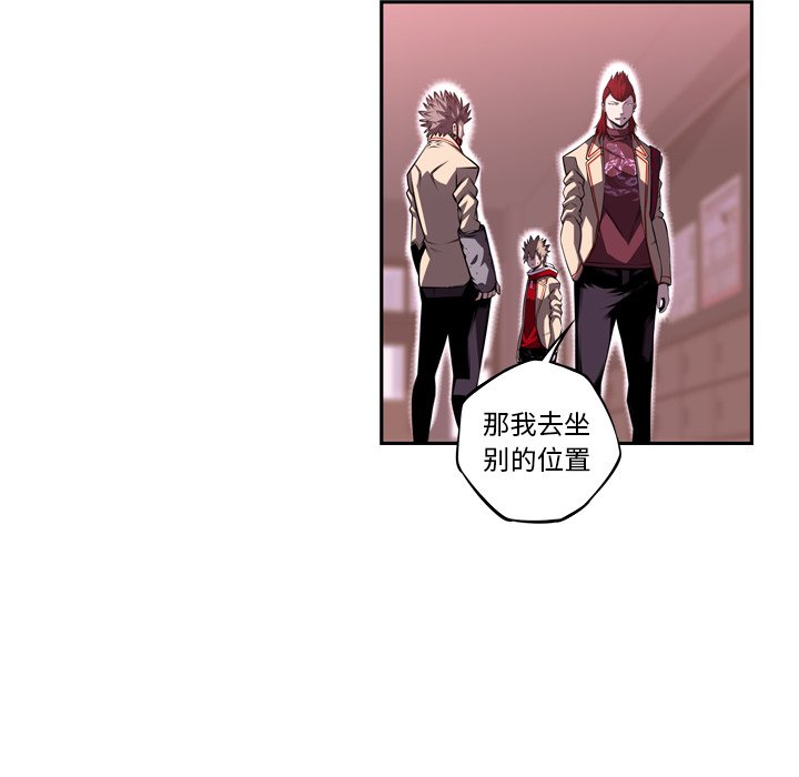 第101話 - 第5张
