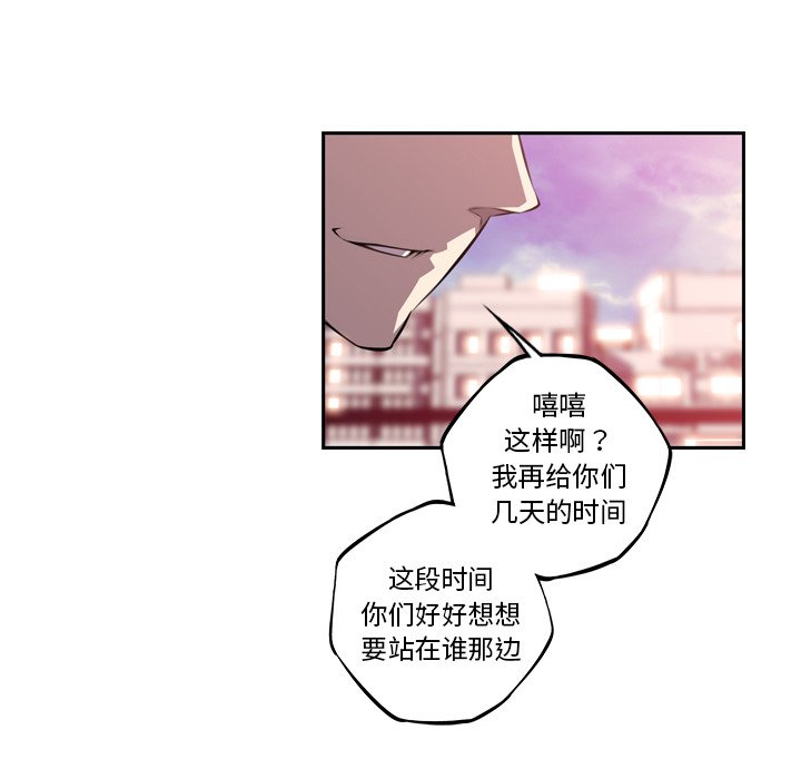 第101話 - 第52张