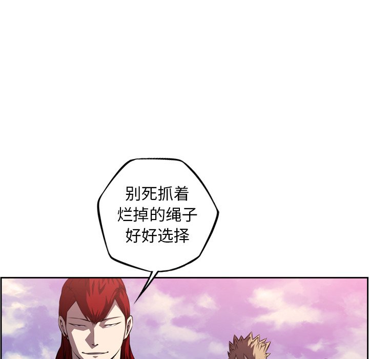 第101話 - 第53张
