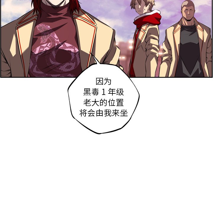 第101話 - 第54张