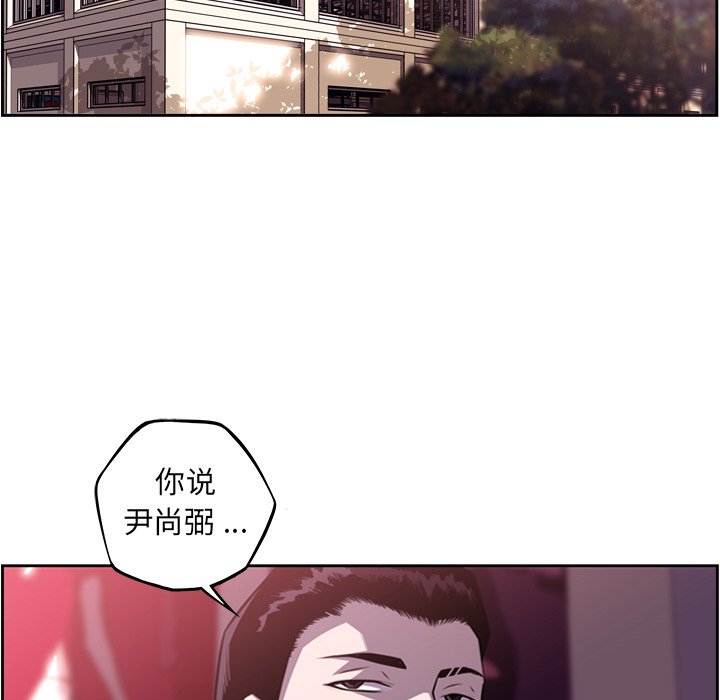 第101話 - 第56张