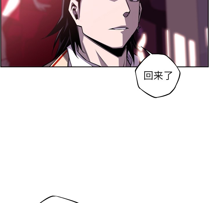 第101話 - 第57张