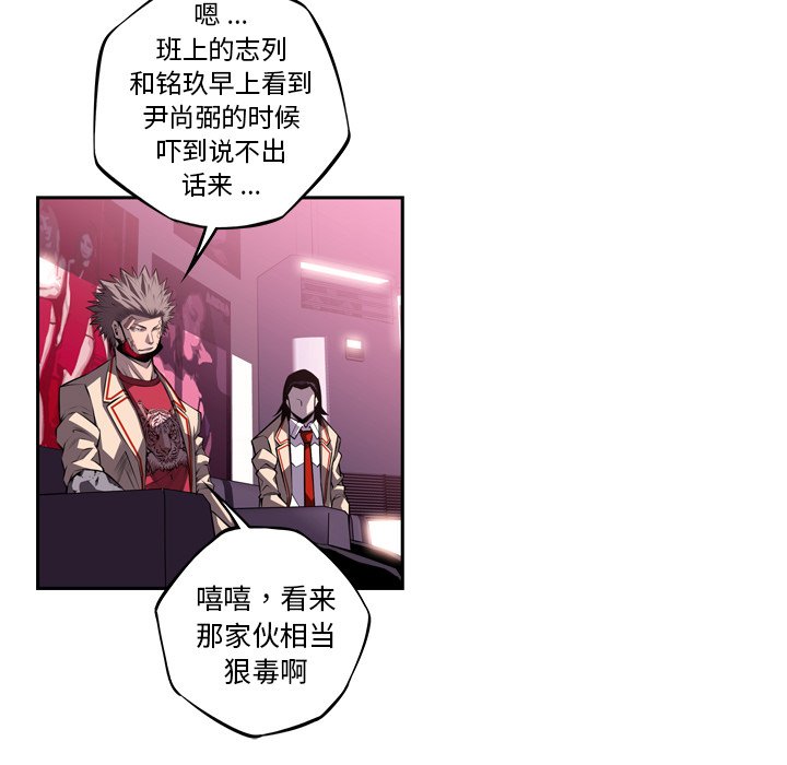 第101話 - 第58张