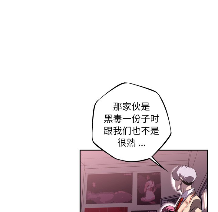 第101話 - 第59张