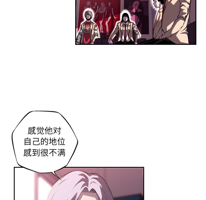 第101話 - 第60张
