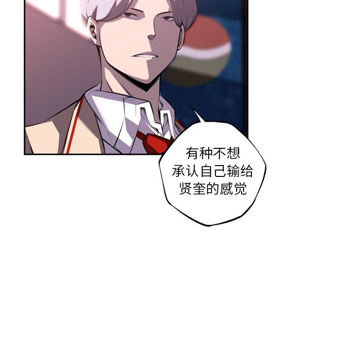 第101話 - 第61张
