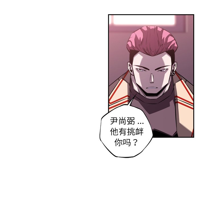 第101話 - 第62张