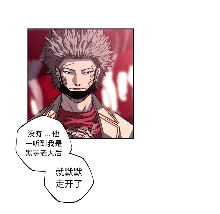 第101話 - 第63张