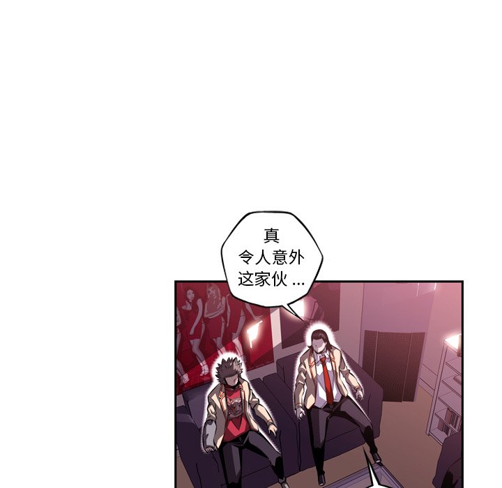 第101話 - 第64张