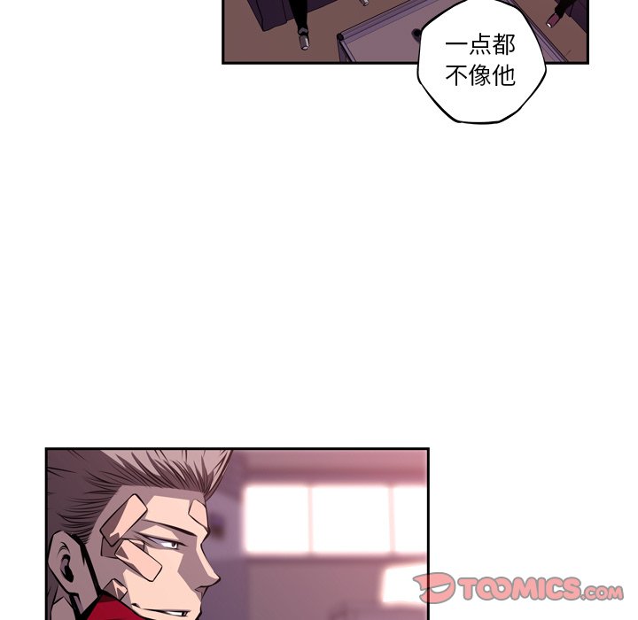 第101話 - 第65张
