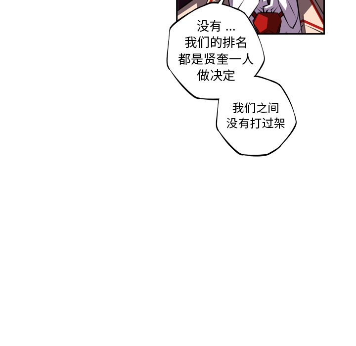 第101話 - 第67张