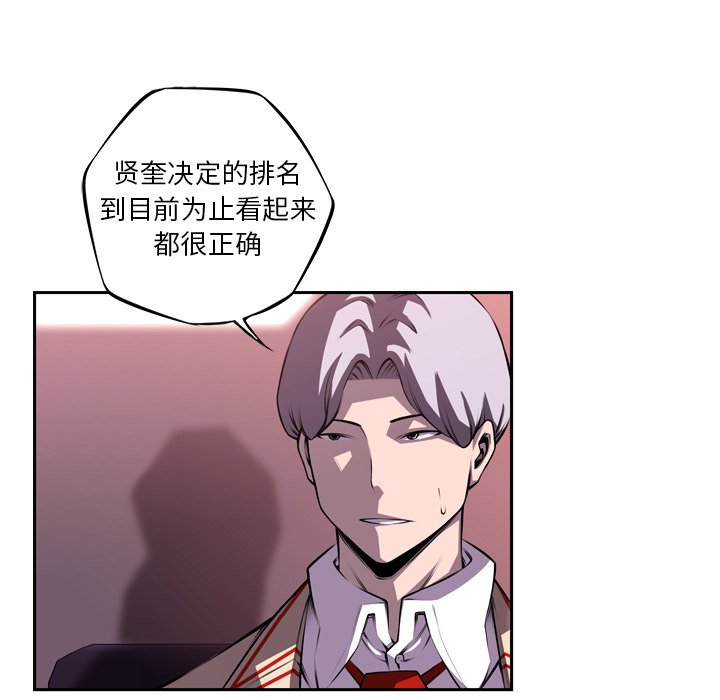 第101話 - 第68张