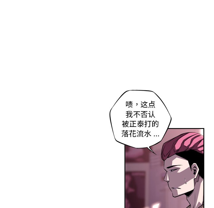 第101話 - 第69张