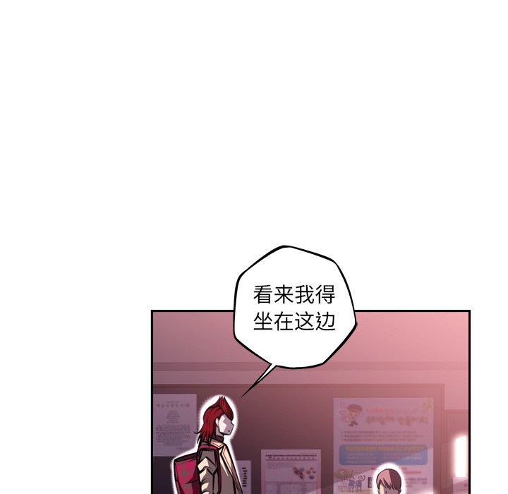 第101話 - 第7张