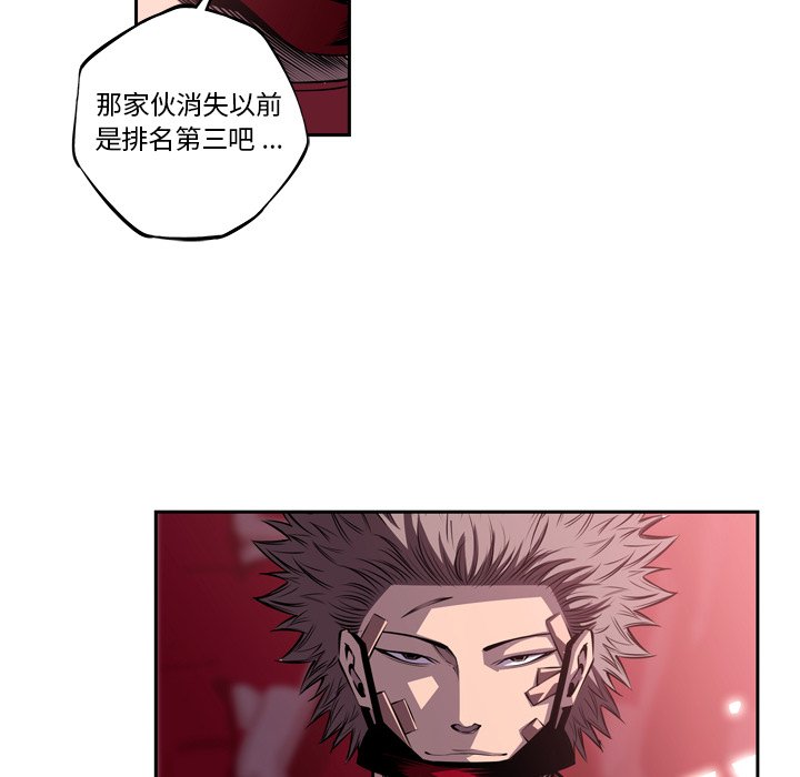 第101話 - 第71张