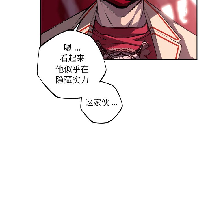 第101話 - 第72张