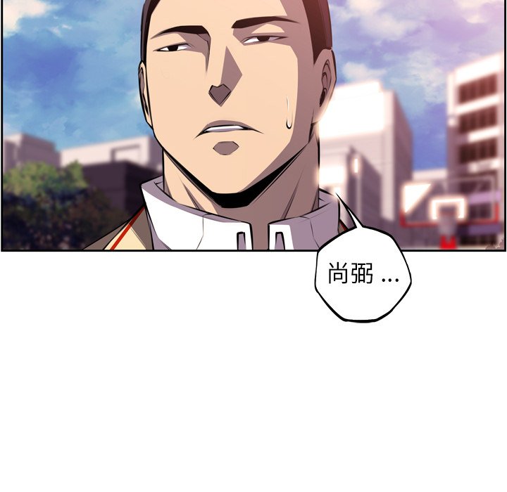 第101話 - 第75张