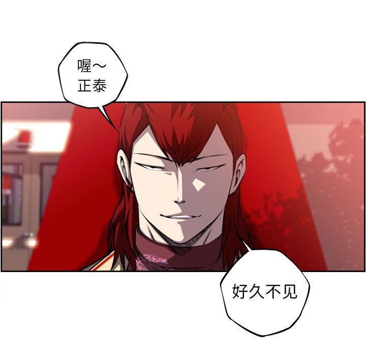 第101話 - 第77张