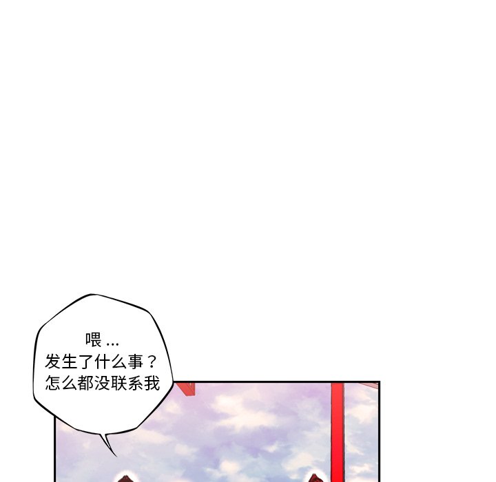 第101話 - 第78张