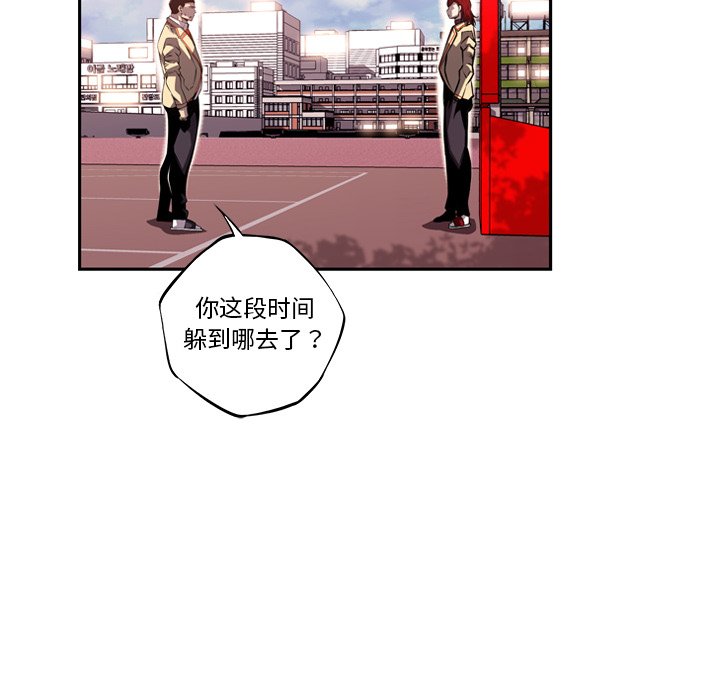 第101話 - 第79张
