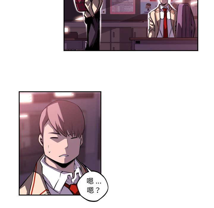 第101話 - 第8张