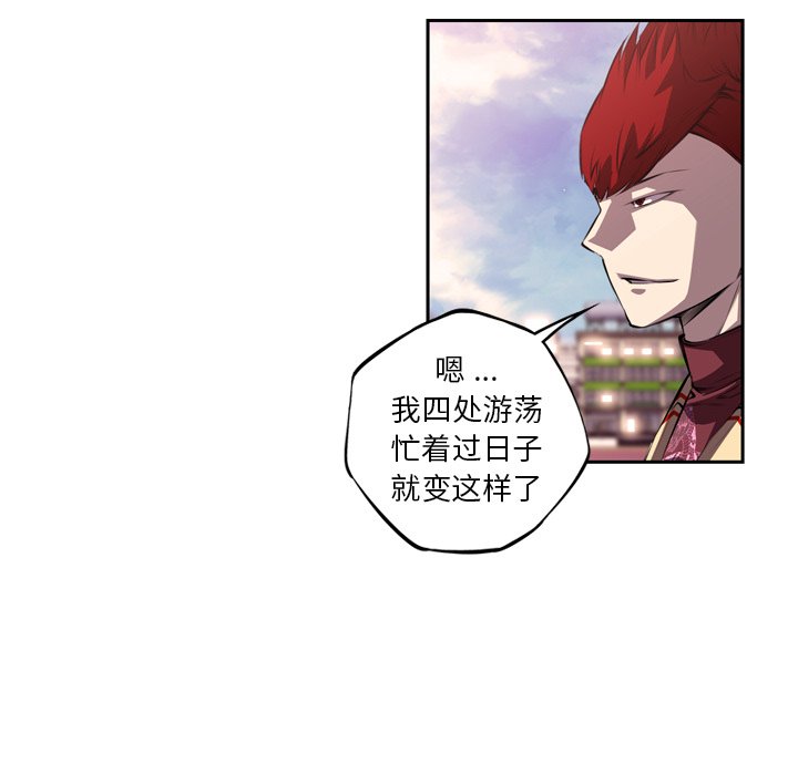 第101話 - 第80张