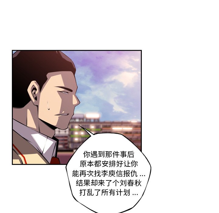 第101話 - 第81张