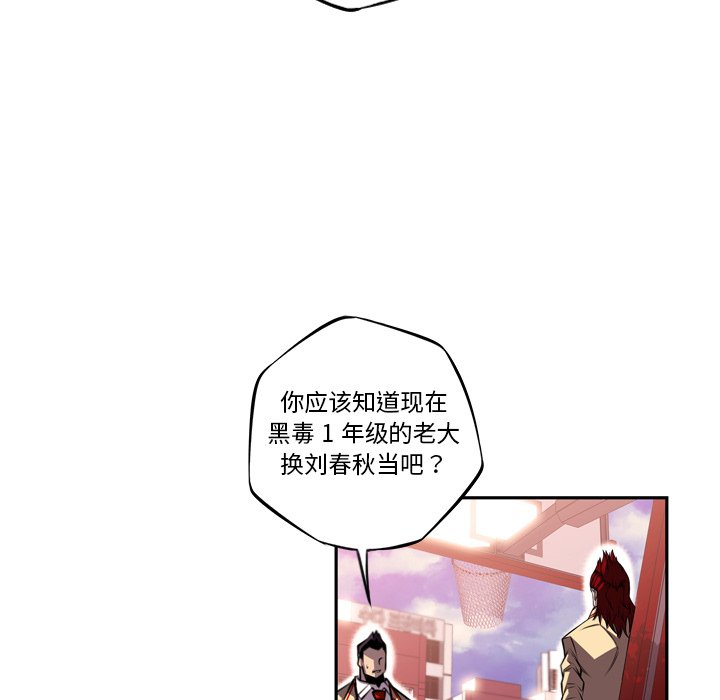 第101話 - 第82张
