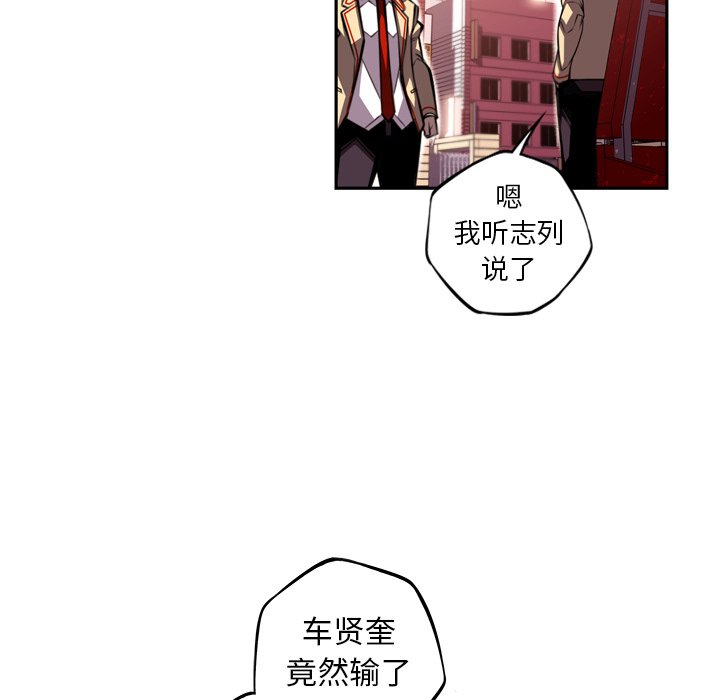 第101話 - 第83张