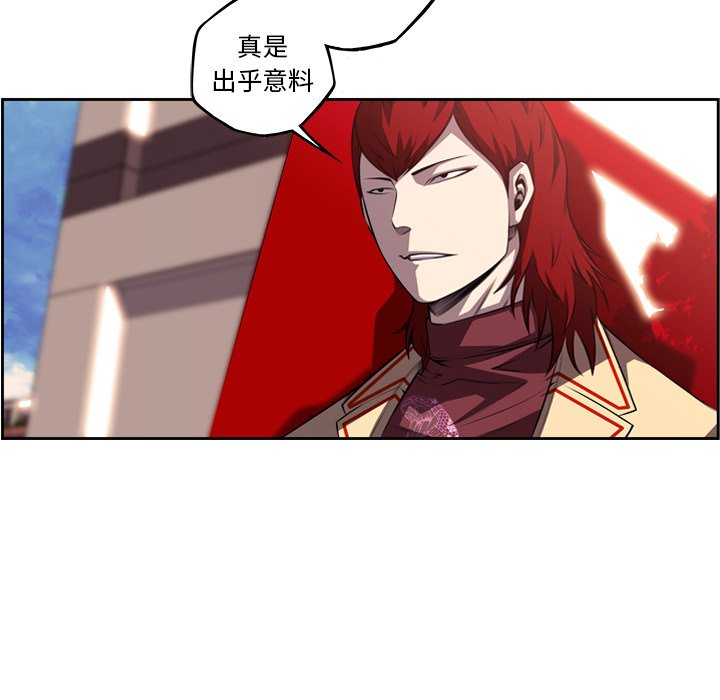 第101話 - 第84张