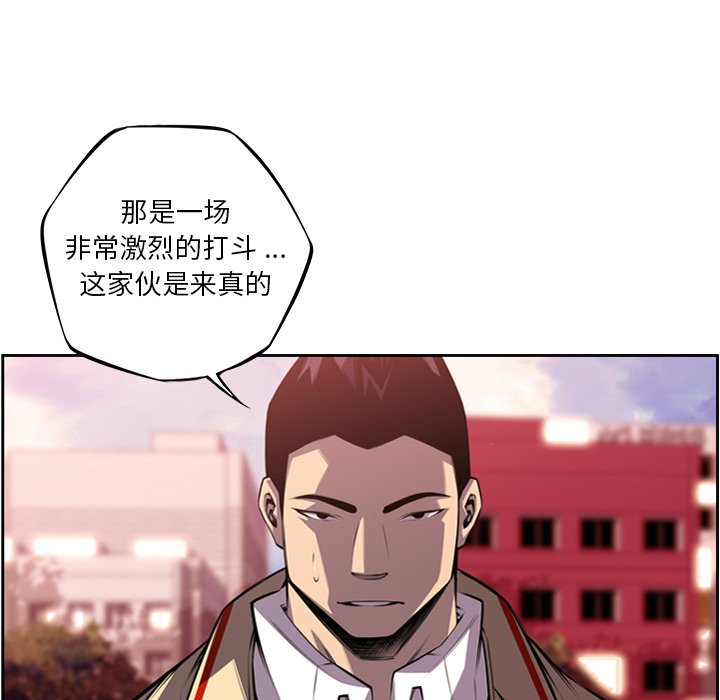 第101話 - 第85张