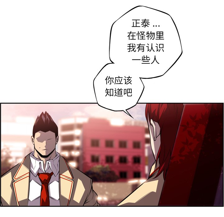 第101話 - 第87张
