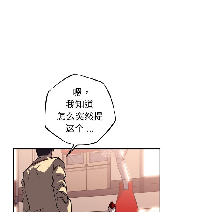 第101話 - 第88张