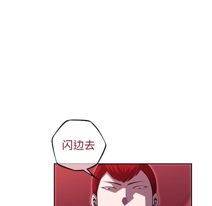 第101話 - 第9张