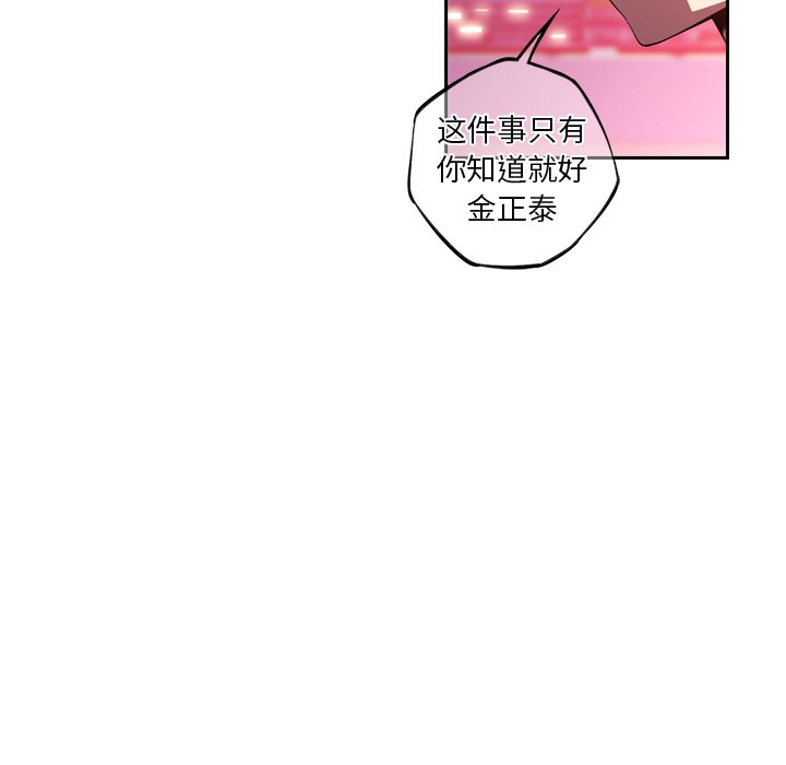 第101話 - 第90张
