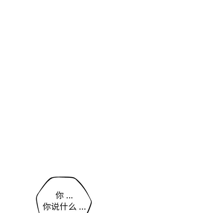 第101話 - 第93张